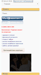 Mobile Screenshot of muzgb.ru